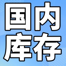 上海去庫較多 國內市場電解銅庫存仍有下降