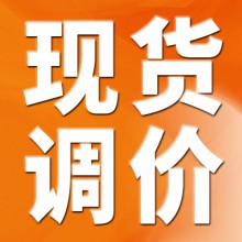 國內現貨市場12月19日價格統計（鋁）